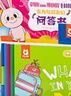 小彼恩 彩虹兔古力小超人 詞匯妙趣國奇問(wèn)妙想國Q-play 毛毛蟲(chóng)點(diǎn)讀書(shū)寶寶早教英語(yǔ)啟蒙繪本 Q-play奇問(wèn)妙想國23冊 曬單實(shí)拍圖