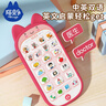 貓貝樂(lè )兒童手機早教玩具1-3-6歲男孩女孩嬰兒仿真電話(huà)可啃咬生日禮物紅 曬單實(shí)拍圖