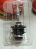 歐司朗（OSRAM）汽車(chē)氙氣大燈疝氣燈泡CLC D4S【4200K 35W】德國進(jìn)口 單支裝 曬單實(shí)拍圖