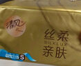 清風(fēng)抽紙【李昀銳同款】 絲柔4層100抽*24包 紙巾抽 新老包裝交替 曬單實(shí)拍圖