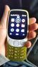 諾基亞（NOKIA）3210 4G 移動(dòng)聯(lián)通電信廣電全網(wǎng)通 2.4英寸雙卡雙待 直板按鍵學(xué)生功能機備用手機 金色 曬單實(shí)拍圖