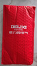 德力西電氣（DELIXI ELECTRIC）活動(dòng)扳手多功能大開(kāi)口扳子工具活扳手管活兩用 8寸 曬單實(shí)拍圖