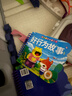 全套4冊(cè)撕不爛的寶寶故事書繪本0到3歲 1一2-3歲嬰兒早教書幼兒睡前故事書一歲半兩歲寶寶書籍圖書啟蒙0-3歲 益智書本硬殼紙板讀物 睡前故事4冊(cè)+365夜故事書6冊(cè) 曬單實(shí)拍圖