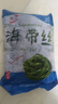 鮮海帶 鹽漬海帶絲 海帶涼拌菜鮮嫩 鹽漬海帶絲500g 曬單實(shí)拍圖