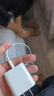 京東京造20W蘋(píng)果iphone充電器氮化鎵快充充電頭pd20W適用蘋(píng)果17promax/16華為小米榮耀手機平板Type-C接口 曬單實(shí)拍圖