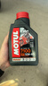 摩特（MOTUL）7100酯類全合成機(jī)油10W-40 雅馬哈本田摩托車(chē)機(jī)油 四沖程SN級(jí) 1L 曬單實(shí)拍圖