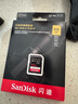 閃迪（SanDisk）512GB SD內存卡 V90 8K/4K U3 C10 高速相機存儲卡 讀速300MB/s 寫(xiě)速260MB/s 影院級高清拍攝 曬單實(shí)拍圖