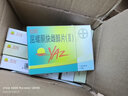 【4盒裝】?jì)?yōu)思悅屈螺酮炔雌醇片(II)0.02mg:3mg*28片/盒 曬單實(shí)拍圖