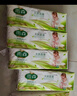 雨森婦嬰卷紙6層加厚衛(wèi)生紙家用廁紙無(wú)芯卷紙 6層 58g/卷*12卷 【4提】 曬單實(shí)拍圖