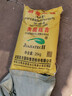 原裝磷酸二銨化肥家用通用小麥玉米水稻藥材農作物果樹(shù)肥料 原包裝【25公斤】一袋 曬單實(shí)拍圖