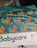 babycare皇室木法沙的王國(guó)拉拉褲箱裝XXL56片（大于15kg）尿不濕透氣 曬單實(shí)拍圖