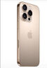 Apple/蘋(píng)果 iPhone 16 Pro（A3294）512GB 沙漠色鈦金屬 支持移動(dòng)聯(lián)通電信5G 雙卡雙待手機 曬單實(shí)拍圖
