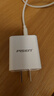 品勝多口usb充電器適用蘋(píng)果15華為小米安卓充電頭三口多孔3A插頭iPhone手機臺燈風(fēng)扇小家電多功能沖電 18W充電器【2USB+Type-C】安全不傷機 曬單實(shí)拍圖