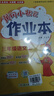 2025年秋季黃岡小狀元作業(yè)本三年級上冊語(yǔ)文數學(xué)2本套裝人教版部編版統編版小學(xué)3年級上（套裝共2冊） 曬單實(shí)拍圖