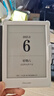 掌閱iReader電子書(shū)水墨屏閱讀器Ocean4t/Neo2pro/Smart5/4/3/2系列 Neo2 32G【6英寸】 2手99新【享1年廠(chǎng)家售后質(zhì)?！?曬單實(shí)拍圖