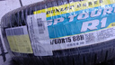 鄧祿普（DUNLOP）輪胎/汽車(chē)輪胎 195/60R15 88H SP-R1 適配伊蘭特/花冠/賽拉圖 曬單實(shí)拍圖