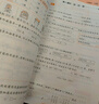 【團(tuán)購優(yōu)惠】2025版53天天練一二三四五六年級下冊上冊語文數(shù)學(xué)英語人教教材同步隨堂練習(xí)冊曲一線5.3同步訓(xùn)練人教版五三天天練5+3 英語 人教PEP版(三年級起點(diǎn)) 三年級上冊【2025秋】 曬單實(shí)拍圖