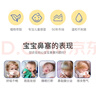 德國原裝Babix嬰幼兒寶寶通鼻精油\/沐浴精油 兒童鼻塞清新肺通氣防霧霾防鼻塞百里香天然外用 1瓶5ml建議購買(mǎi)多瓶【草本植萃 呵護鼻腔】 曬單實(shí)拍圖