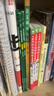 迪士尼英語(yǔ)分級讀物 基礎級 第4級 小學(xué)四五年級英語(yǔ)課外讀物 純正美音音頻， 新課標知識點(diǎn) 熱門(mén)動(dòng)畫(huà)電影故事 童趣出品 曬單實(shí)拍圖