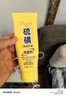 傾顏硫磺洗面奶控油保濕除螨蟲(chóng)去黑頭男女士專(zhuān)用潔面乳洗臉皂3支裝 曬單實(shí)拍圖