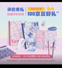 國譽(yù)（KOKUYO）按動(dòng)中性筆0.5黑色中性筆加藤木蝴蝶結系列 藍藍桿0.5mm黑色1個(gè) WSG-PR3065-2 曬單實(shí)拍圖