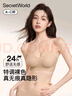 SecretWorld內衣女聚攏防下垂防外擴收副乳胸罩粉底液運動(dòng)抑菌無(wú)痕女士文胸 曬單實(shí)拍圖