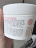 大寶維他命B5安敏舒緩特護霜70g保濕修護大白罐身體乳液面霜護膚品 曬單實(shí)拍圖