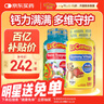 小熊糖L'ilCritters麗貴復合維生素軟糖190粒+獨角獸鈣軟糖120粒 曬單實(shí)拍圖
