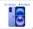 Apple/蘋(píng)果 iPhone 16 Pro (A3294) 512GB 白色鈦金屬 支持移動(dòng)聯(lián)通電信5G 雙卡雙待手機 曬單實(shí)拍圖