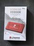 金士頓（Kingston）1TB USB3.2 Gen 2 移動(dòng)固態(tài)硬盤(pán)（PSSD）XS1000 傳輸速度1050MB/s 輕巧時(shí)尚 電腦外接 手機直連 紅 曬單實(shí)拍圖