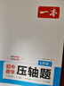 2026初中必刷題 語(yǔ)文七年級上冊 人教版 初一教材同步練習題教輔書(shū) 理想樹(shù)圖書(shū) 曬單實(shí)拍圖