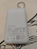 小米（MI）【3C認(rèn)證】小米自帶線充電寶 20000 22.5W 淺灰 可上飛機(jī)/火車多彩便攜  iPhone安卓可用 曬單實(shí)拍圖
