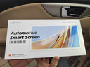 九音車載智慧屏carplay無線hicar互聯(lián)中控臺超清行車記錄儀貨車?yán)宪囆?【蘋果/華為/安卓手機(jī)互聯(lián)】4K前錄記錄儀 4K+32G內(nèi)存卡 曬單實拍圖