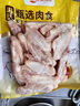 溫氏 鴨翅中2斤 冷凍鴨翅中 生鮮鴨翅鴨肉醬鴨翅鹵味燒烤食材  曬單實(shí)拍圖