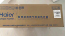 海爾（Haier）【小海鯨KL5MAX零冷感】16升燃氣熱水器天然氣 7A一級恒溫 TSI增壓大水量小體積【國家補貼15%】 曬單實(shí)拍圖