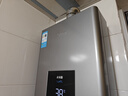 美的（Midea）16升燃氣熱水器天然氣智控增壓水伺服恒溫【國補立減15%】 ECO節(jié)能 低水壓啟動JSQ30-MK6耀夜 曬單實拍圖