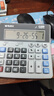 晨光(M&G)文具熱門(mén)商品 電腦按鍵語(yǔ)音款計算器 12位大屏顯示計算機 財務(wù)金融計算專(zhuān)用 ADG98718 曬單實(shí)拍圖