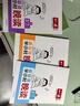 一本小學(xué)生半小時(shí)晚讀三年級上冊（全4冊）2025秋語(yǔ)文閱讀作文同步教材主題免費音頻好詞好句費曼學(xué)習法 曬單實(shí)拍圖