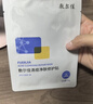 敷爾佳清痘凈膚修護貼2.0 3盒裝 祛痘面膜痘肌控油補水保濕 曬單實(shí)拍圖