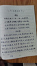 金枝葉行楷字帖成年人練字專(zhuān)用行書(shū)練帖成年速成男女生字體漂亮初中生專(zhuān)用高中連筆字控筆訓練鋼筆楷書(shū) 曬單實(shí)拍圖