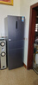 華凌美的出品282三門(mén)超薄一級能效風(fēng)冷無(wú)霜出租房變溫冷藏冷凍凈味冰箱家電國家補貼20%HR-282WTPZ 曬單實(shí)拍圖