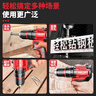 德力西手電鉆無(wú)刷電鉆充電式手槍鉆家用沖擊鉆電動(dòng)螺絲刀小型電轉鋰電池 【16.8V無(wú)刷雙速款】?jì)呻?禮包 曬單實(shí)拍圖