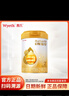 惠氏啟賦蘊淳2段A2配方嬰兒奶粉（6-12月）810g*1罐 曬單實(shí)拍圖