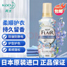 花王（KAO）衣物柔順劑520ml 原裝進(jìn)口防褶皺防靜電護理劑持久留香 濃香玫瑰 曬單實(shí)拍圖