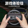 連拓 switch游戲方向盤馬里奧賽車8手柄 NS周邊配件 Joy-Con游戲機手柄方向盤 黑色+黑色 曬單實拍圖
