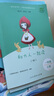 【京東配送正版】新版全四冊和大人一起讀一年級上冊 人教版快樂(lè )讀書(shū)吧 讀讀童謠和兒歌一年級下冊人民教育出版社曹文軒陳先云主編一年級閱讀課外書(shū)閱讀經(jīng)典書(shū)目小學(xué)生閱讀書(shū)籍JST 新版升級版】和大人一起讀全4 曬單實(shí)拍圖