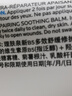 理膚泉全新B5修護霜100ml屏障修護面霜舒緩淡化印痕護膚品11.11搶先購 曬單實(shí)拍圖