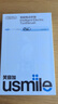 usmile笑容加智能電動(dòng)牙刷  新動(dòng)力大擺幅 全智能模式 Y30PRO 極光藍 情侶送男女友禮物 教師節禮物 曬單實(shí)拍圖