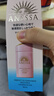 安熱沙【京倉直發(fā)】安耐曬小金瓶防曬霜日本防水防汗舒爽保濕戶(hù)外防曬 【敏感肌】粉金瓶防曬乳60ml*2 曬單實(shí)拍圖