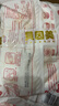 貝因美【試用裝】愛(ài)加親護蠶絲拉拉褲XXXL6片（≥17kg）嬰兒尿不濕超薄 曬單實(shí)拍圖